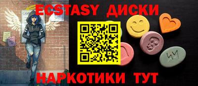 прущие грибы Волжск