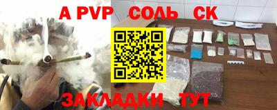 молекула духа Волжский