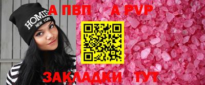 соль курить ск Волгодонск