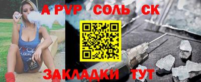 прущие грибы Волжск