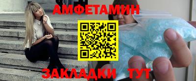 соль курить ск Волгодонск