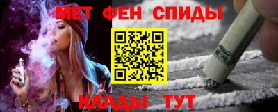 соль курить ск Волгодонск