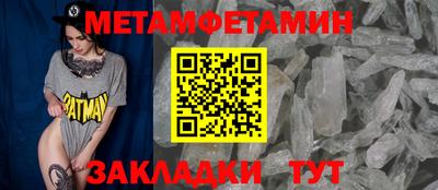 соль курить ск Волгодонск