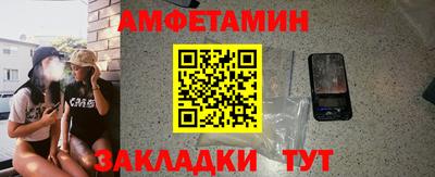 прущие грибы Волжск