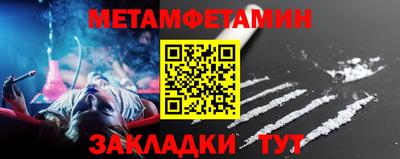 соль курить ск Волгодонск