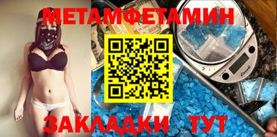 молекула духа Волжский