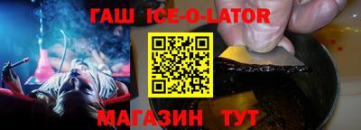 соль курить ск Волгодонск