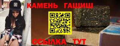 молекула духа Волжский