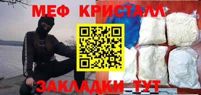 соль курить ск Волгодонск