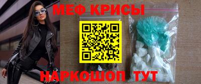 соль курить ск Волгодонск