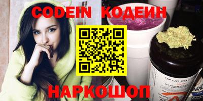 прущие грибы Волжск