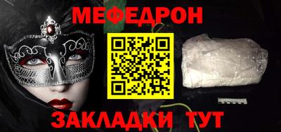 прущие грибы Волжск