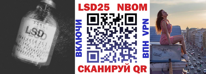 Лсд 25 экстази кислота  магазин продажи   Благодарный 