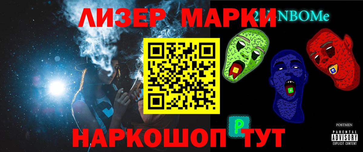 Лсд 25 экстази кислота  Вход с VPN  Благодарный  ЛСД экстази кислота 