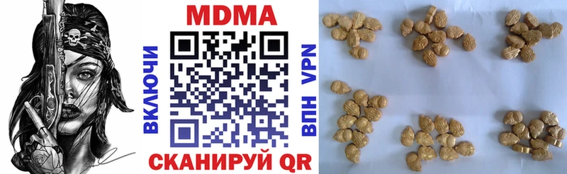 MDMA VHQ  Благодарный 
