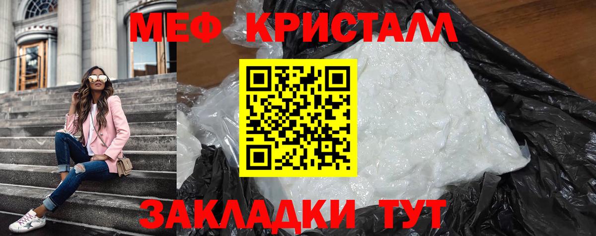 Благодарный  Мефедрон  Вход с VPN  kraken ТОР  МЕФ mephedrone  МЕФ мука 