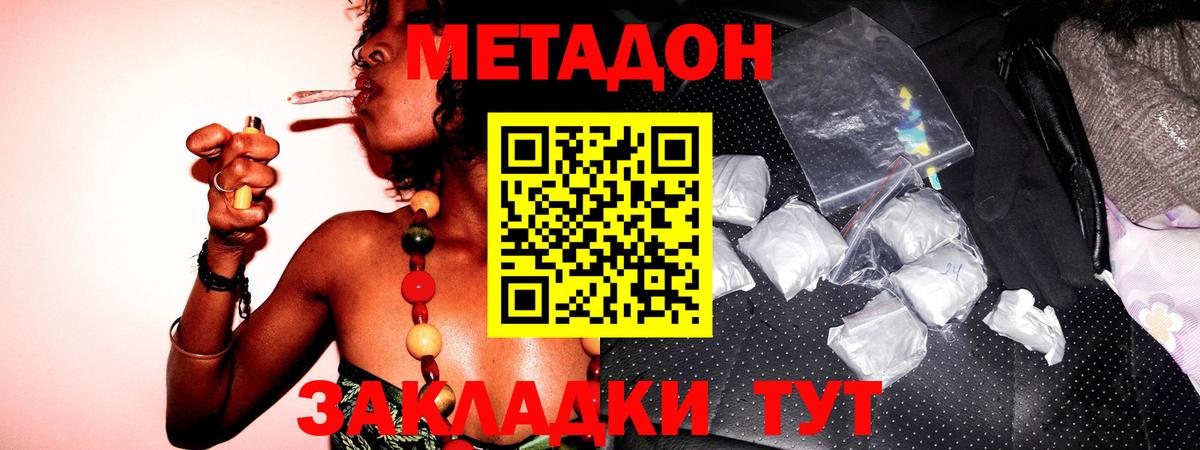 blacksprut ONION  МЕТАДОН кристалл  Вход с VPN  Благодарный 
