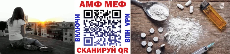 Метамфетамин кристалл Благодарный