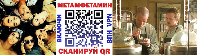 omg Благодарный Первитин мет