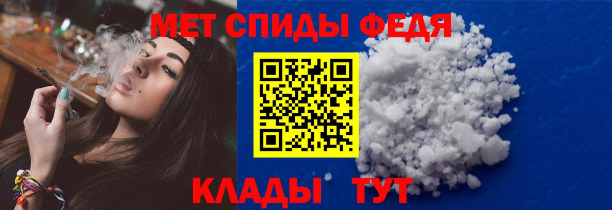 Благодарный  Метамфетамин винт  Метамфетамин винт  Вход с VPN 