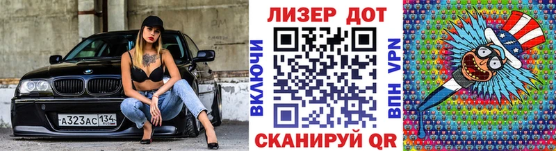 Наркотические марки 1500мкг  ссылка на мегу маркетплейс  Благодарный 
