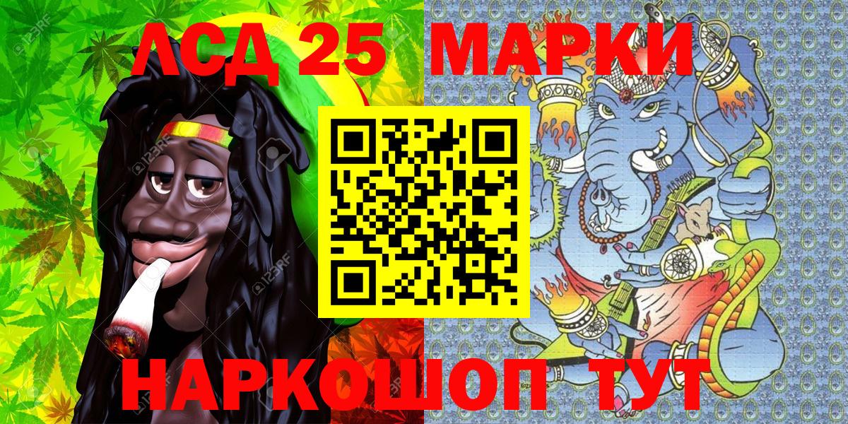 Марки 25I-NBOMe 1,8мг  Марки 25I-NBOMe 1,8мг  Благодарный  Вход с VPN 