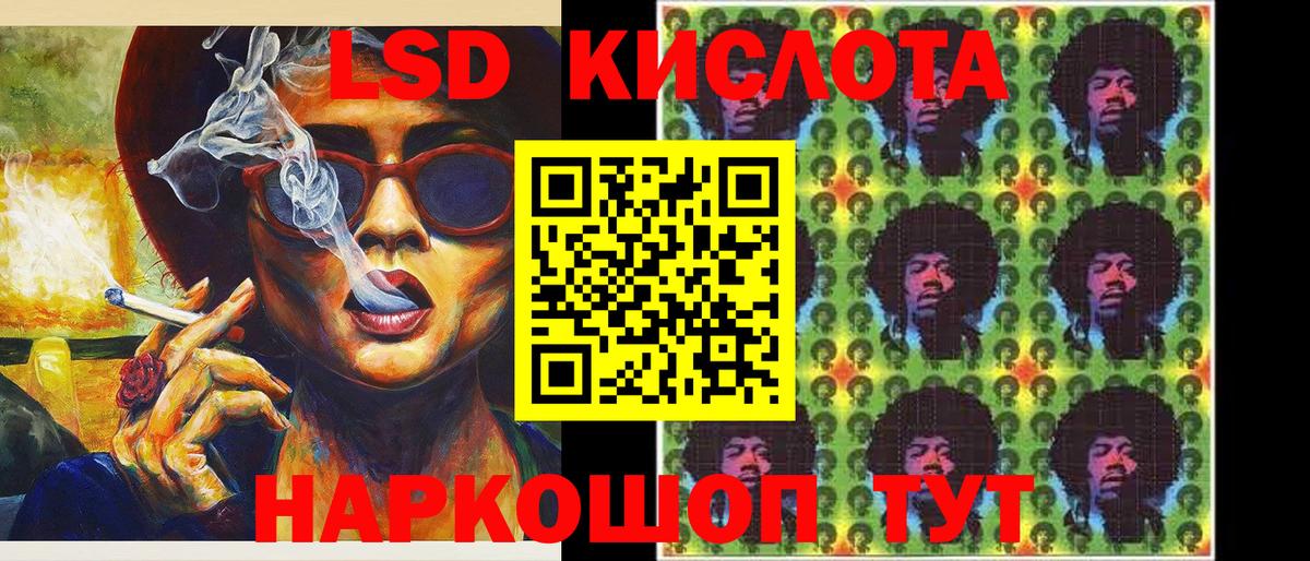 Марки N-bome 1,5мг Благодарный
