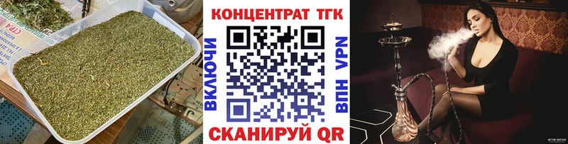 ТГК THC oil  Благодарный 