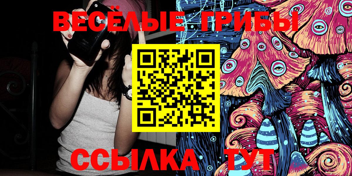 Как найти закладки?  COCAIN  МДМА  НБОМе  Лсд 25  Вход с VPN  ГАШИШ  Мефедрон кристаллы  Благодарный  Кетамин 