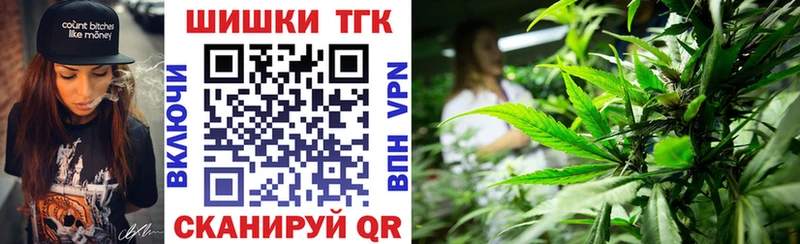blacksprut сайт  Благодарный  Бошки Шишки семена 
