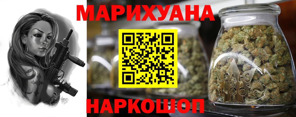 Конопля Amnesia  Бошки Шишки тримм  Канабис ГИДРОПОН  Благодарный  Вход с VPN 