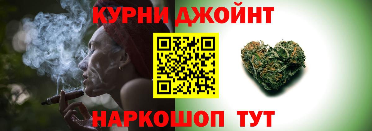 Канабис OG Kush Благодарный